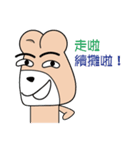 Please bear stickers help you Tiexiong（個別スタンプ：9）