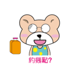 Please bear stickers help you Tiexiong（個別スタンプ：10）