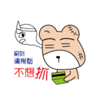 Please bear stickers help you Tiexiong（個別スタンプ：13）