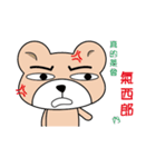 Please bear stickers help you Tiexiong（個別スタンプ：14）