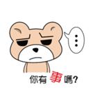 Please bear stickers help you Tiexiong（個別スタンプ：15）