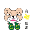 Please bear stickers help you Tiexiong（個別スタンプ：19）