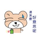 Please bear stickers help you Tiexiong（個別スタンプ：20）