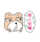 Please bear stickers help you Tiexiong（個別スタンプ：22）