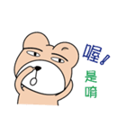 Please bear stickers help you Tiexiong（個別スタンプ：23）