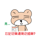 Please bear stickers help you Tiexiong（個別スタンプ：24）