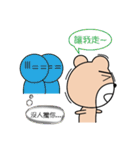 Please bear stickers help you Tiexiong（個別スタンプ：27）
