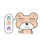 Please bear stickers help you Tiexiong（個別スタンプ：32）