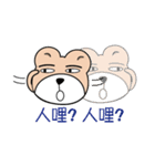 Please bear stickers help you Tiexiong（個別スタンプ：33）