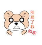 Please bear stickers help you Tiexiong（個別スタンプ：34）