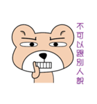 Please bear stickers help you Tiexiong（個別スタンプ：35）