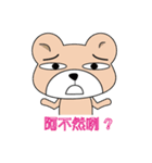Please bear stickers help you Tiexiong（個別スタンプ：36）
