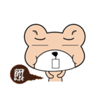 Please bear stickers help you Tiexiong（個別スタンプ：40）