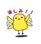 ゆるーいどうぶつスタンプ（個別スタンプ：11）
