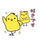 ゆるーいどうぶつスタンプ（個別スタンプ：13）
