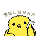 ゆるーいどうぶつスタンプ（個別スタンプ：14）