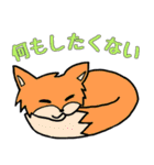 ゆるーいどうぶつスタンプ（個別スタンプ：24）