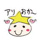 会話するトビッコちゃん（個別スタンプ：3）