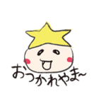 会話するトビッコちゃん（個別スタンプ：7）
