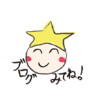 会話するトビッコちゃん（個別スタンプ：9）