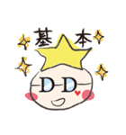 会話するトビッコちゃん（個別スタンプ：12）