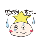 会話するトビッコちゃん（個別スタンプ：13）