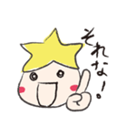 会話するトビッコちゃん（個別スタンプ：14）