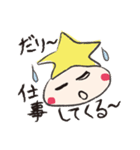 会話するトビッコちゃん（個別スタンプ：15）