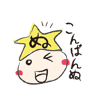 会話するトビッコちゃん（個別スタンプ：17）