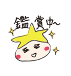 会話するトビッコちゃん（個別スタンプ：21）