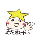 会話するトビッコちゃん（個別スタンプ：22）