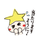 会話するトビッコちゃん（個別スタンプ：27）