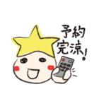 会話するトビッコちゃん（個別スタンプ：32）