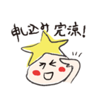 会話するトビッコちゃん（個別スタンプ：39）