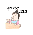 完全手書き赤ちゃん（個別スタンプ：13）