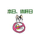 ボテ猫たくとくん（個別スタンプ：40）