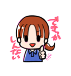 みかちゃんスタンプ（個別スタンプ：6）