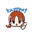みかちゃんスタンプ（個別スタンプ：13）