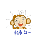 routine life of monkey family（個別スタンプ：1）