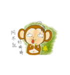 routine life of monkey family（個別スタンプ：3）
