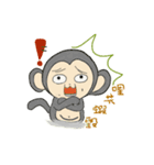 routine life of monkey family（個別スタンプ：5）
