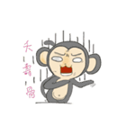 routine life of monkey family（個別スタンプ：6）