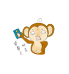routine life of monkey family（個別スタンプ：7）