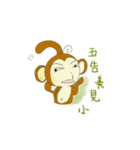 routine life of monkey family（個別スタンプ：10）