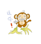 routine life of monkey family（個別スタンプ：13）
