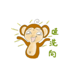 routine life of monkey family（個別スタンプ：14）