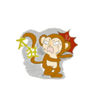 routine life of monkey family（個別スタンプ：15）
