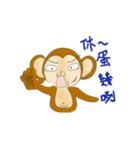 routine life of monkey family（個別スタンプ：16）