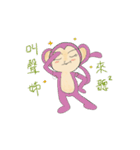 routine life of monkey family（個別スタンプ：17）