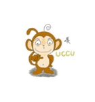 routine life of monkey family（個別スタンプ：19）